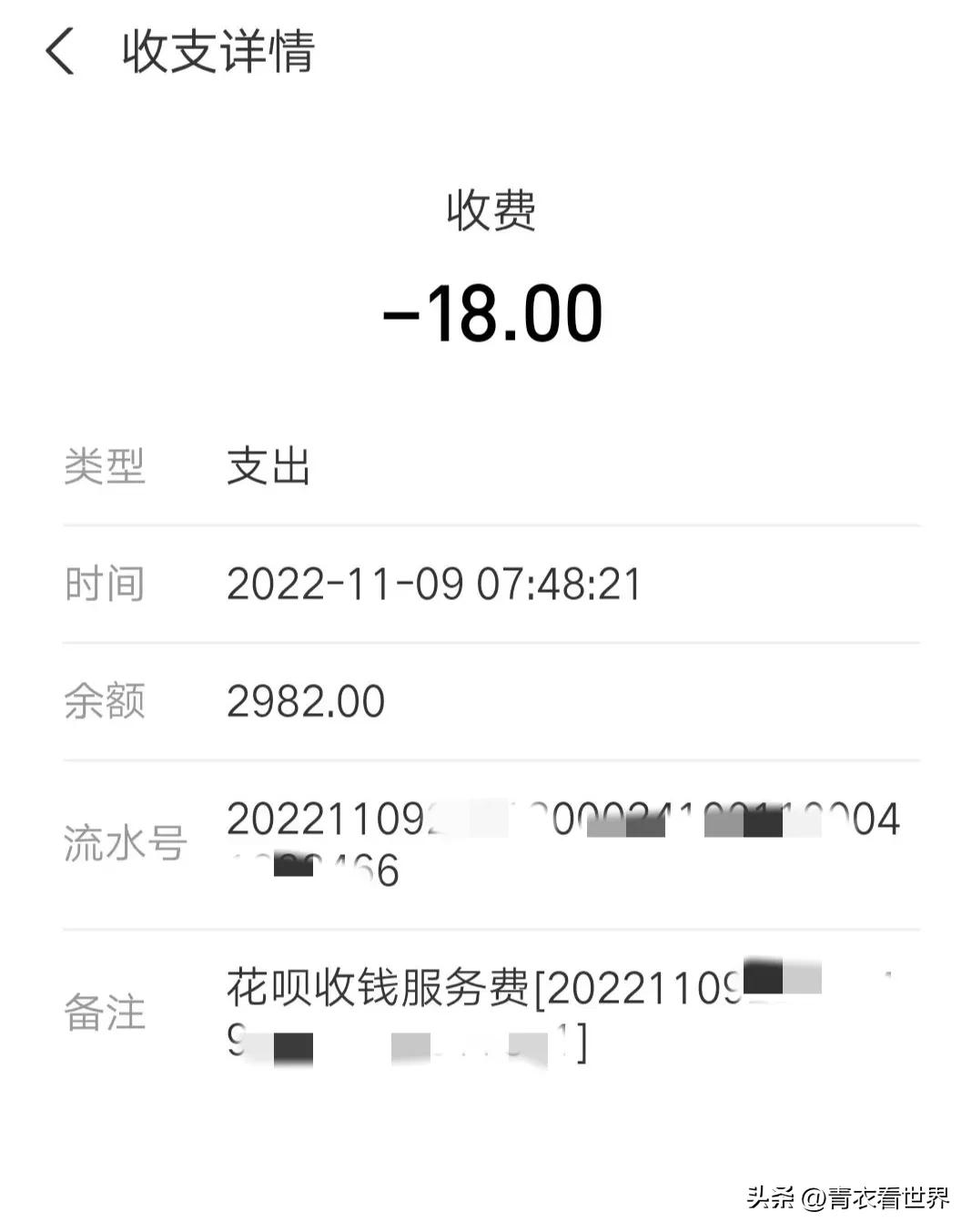 支付宝商家码收款提现要手续费吗,微信支付宝二维码收款要手续费吗