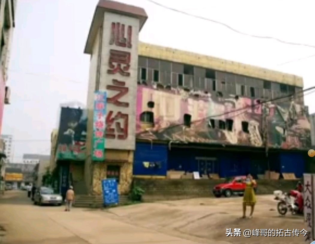 安泰之前的样子,安泰旧面貌