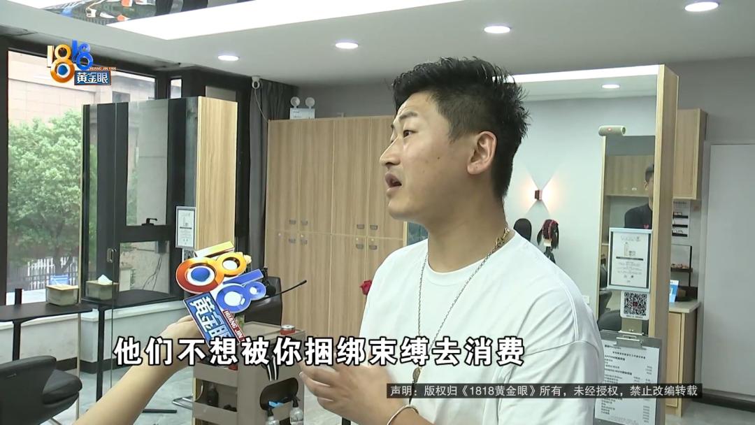 1818黄金眼震轩,1818震轩