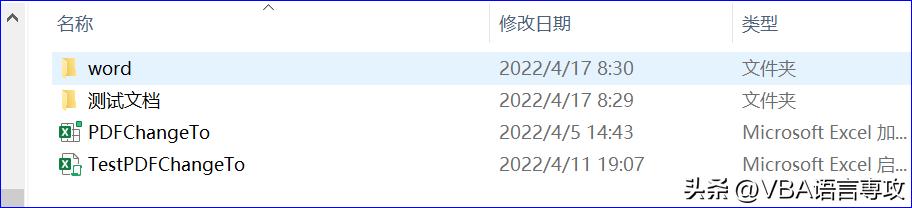 vba璇诲彇pdf,vba涓鍙杙df鏂囦欢