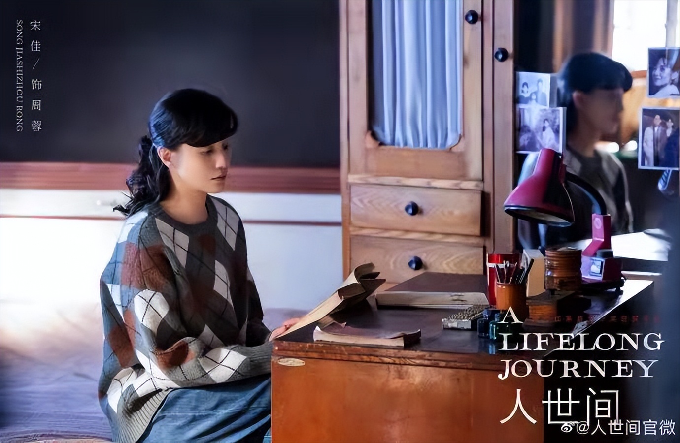 人间总有太多遗憾,为何人世间那么多的遗憾