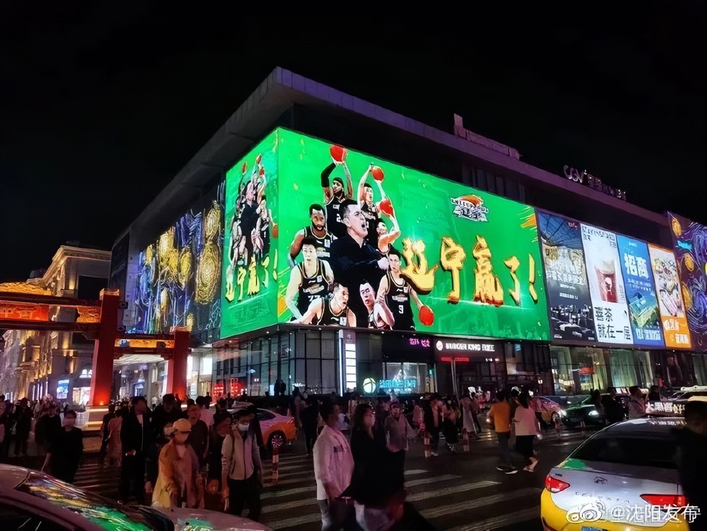 贺电辽篮,辽宁关于辽篮的新闻