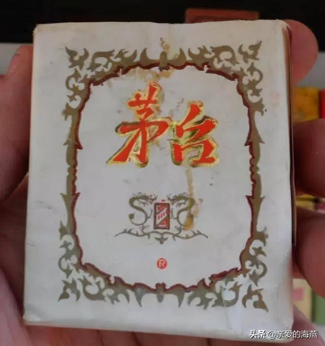 六七十年代父辈们怀旧的老牌香烟,几毛钱都是奢侈品,你们认得吗