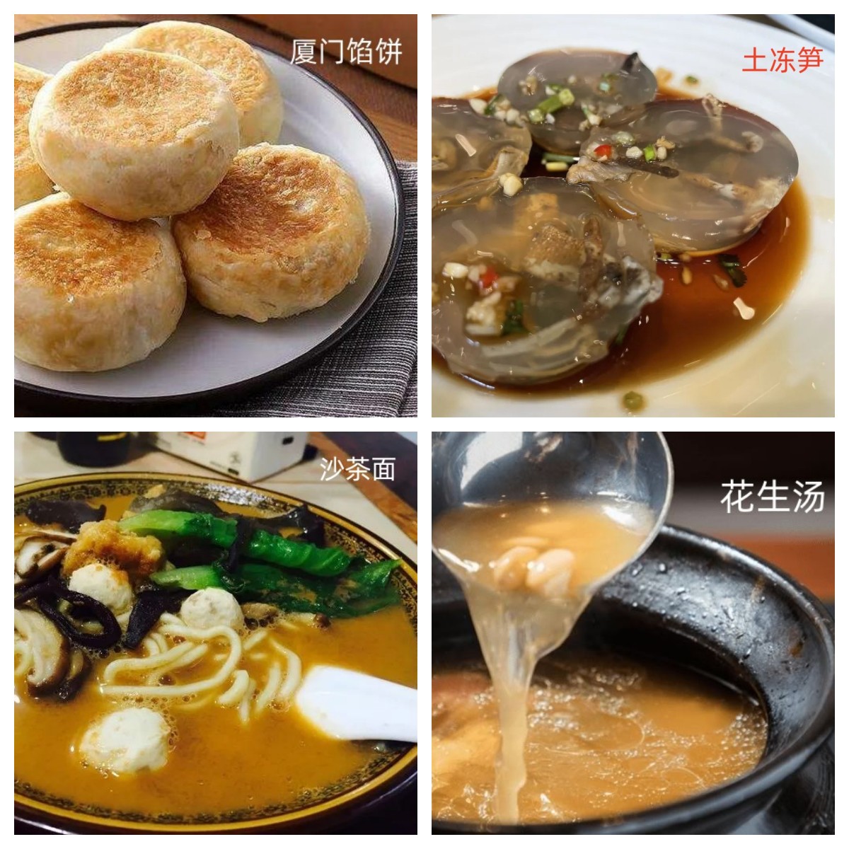 厦门带孩子去哪里玩,厦门带女朋友去哪里玩