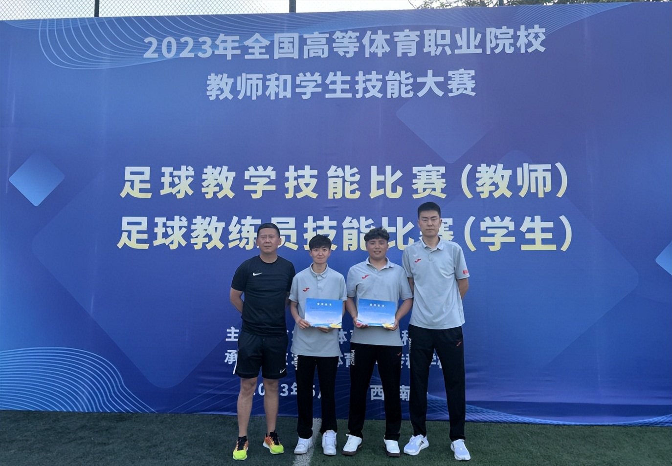 兵团新兴职业技术学院体育,新疆体育职业技术学院竞技体校