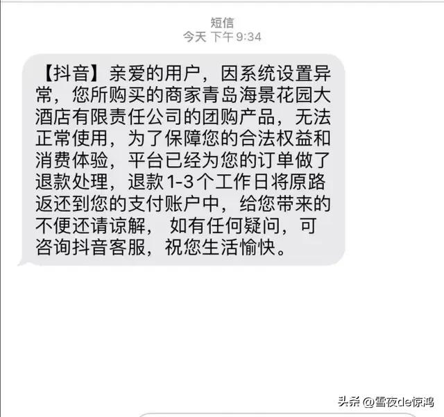 五星酒店团购自助餐,五星酒店特价自助餐团购