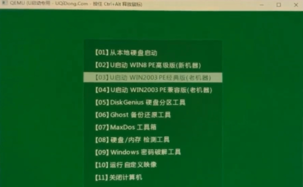 如何制作重装系统u盘,手机能制作u盘系统吗