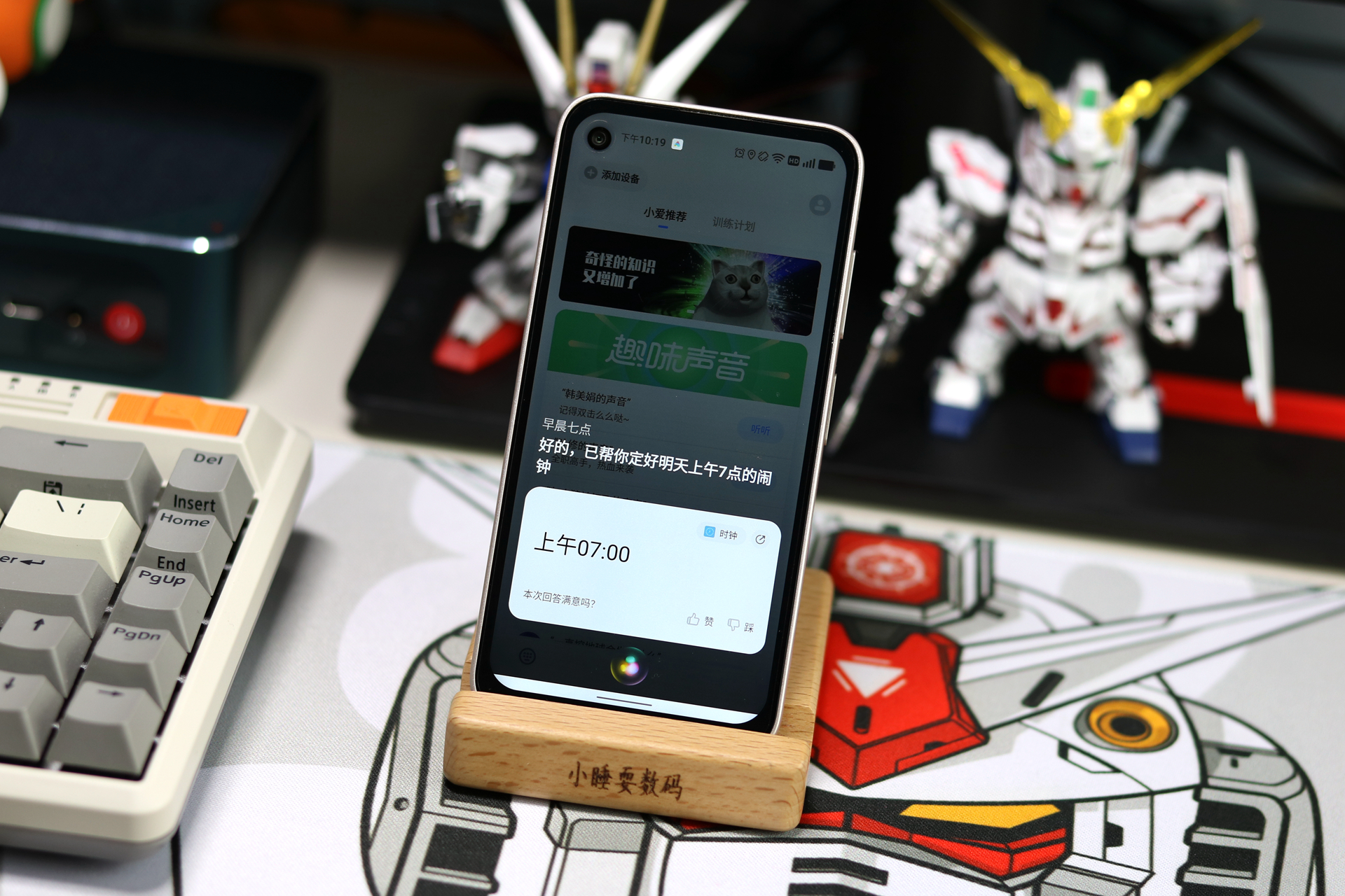 小米生态链推出防沉迷手机，iphone4S一样的手感，为学生群体打造