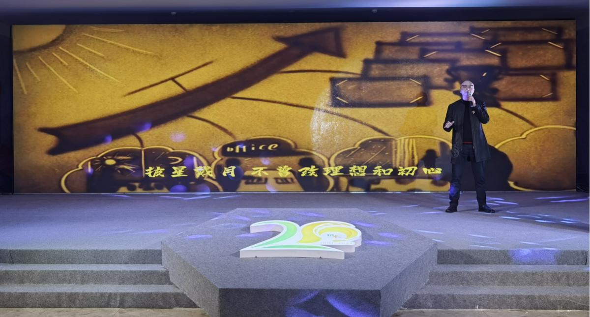 二十年春华秋实双百梦同心共筑——九禾公司举办庆祝成立20周年系列活动