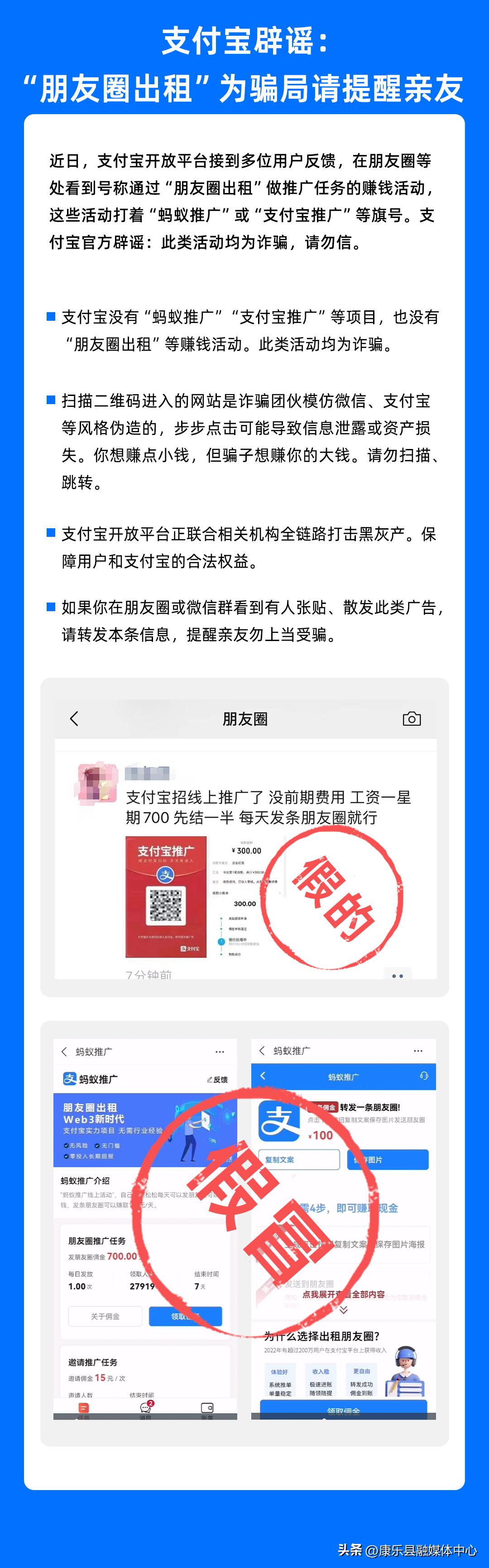 支付宝紧急提醒收款,支付宝乱七八糟的提醒通知