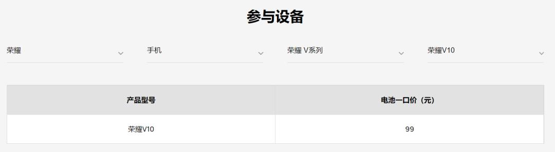 vivo手机换个电池大概需要多少钱,各大手机品牌更换电池费用解析