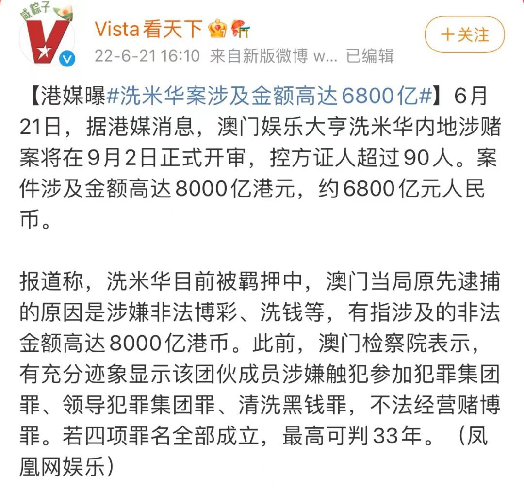 艾小羊：安以轩嫁错人就该死吧