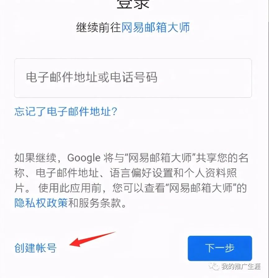 谷歌gmail邮箱官方app,gmail怎么添加谷歌账号