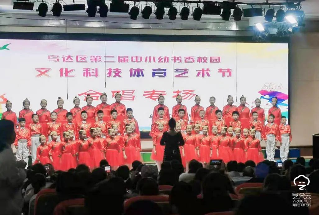 乌海市乌达区团结路小学党建,乌海市团结路小学2023届