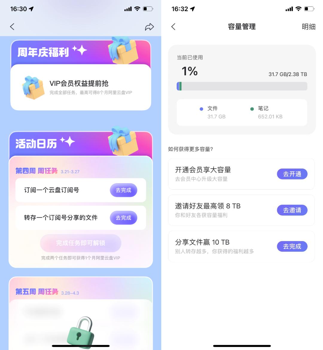 不限速迅雷网盘,网盘不再限速了吗