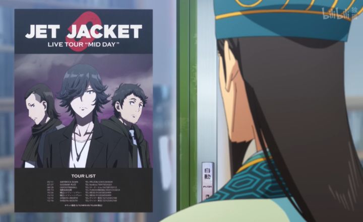 派对浪客诸葛孔明rapper,派对浪客诸葛孔明动漫在线观看