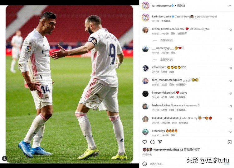 天天足球：胖虎转会，祝福专辑