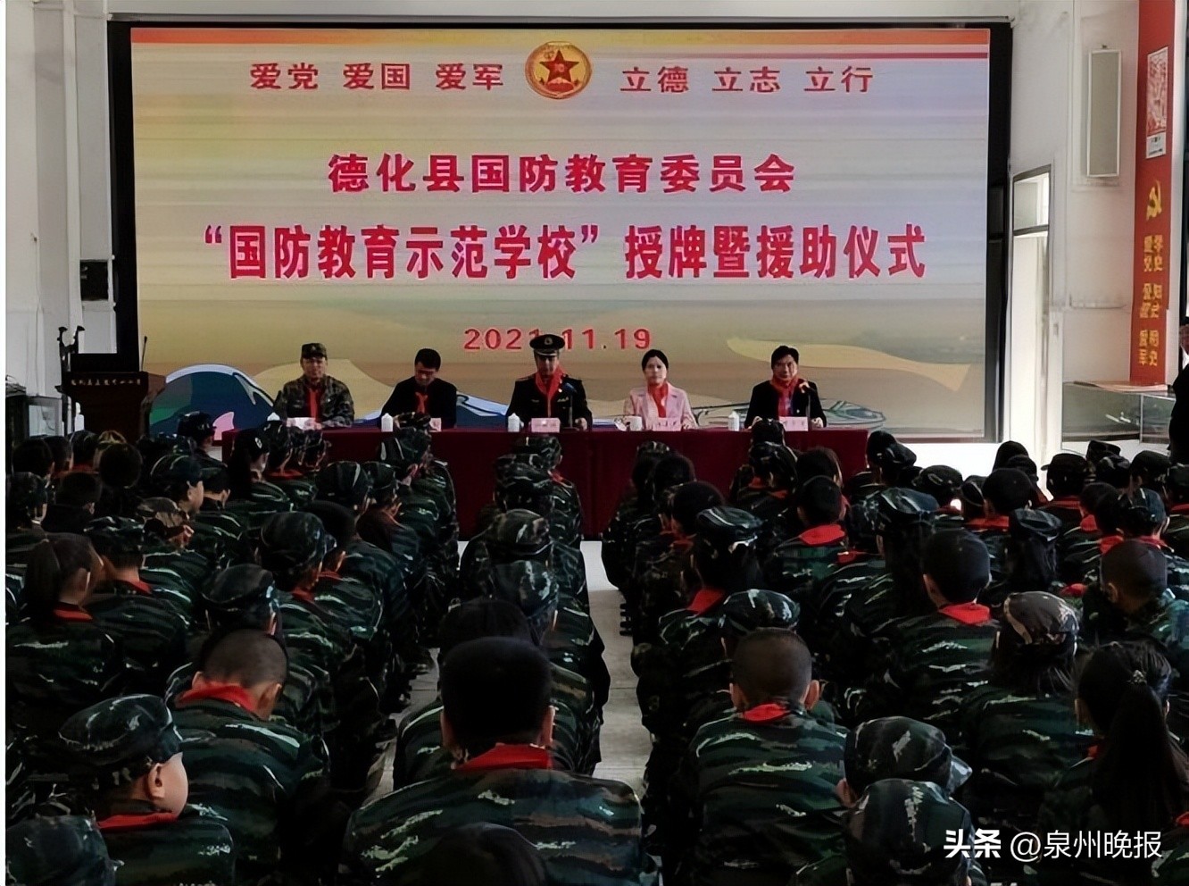 乡村教育丨德化县盖德中心小学：“双减+国防教育”减负提质“成长套餐”营养可口