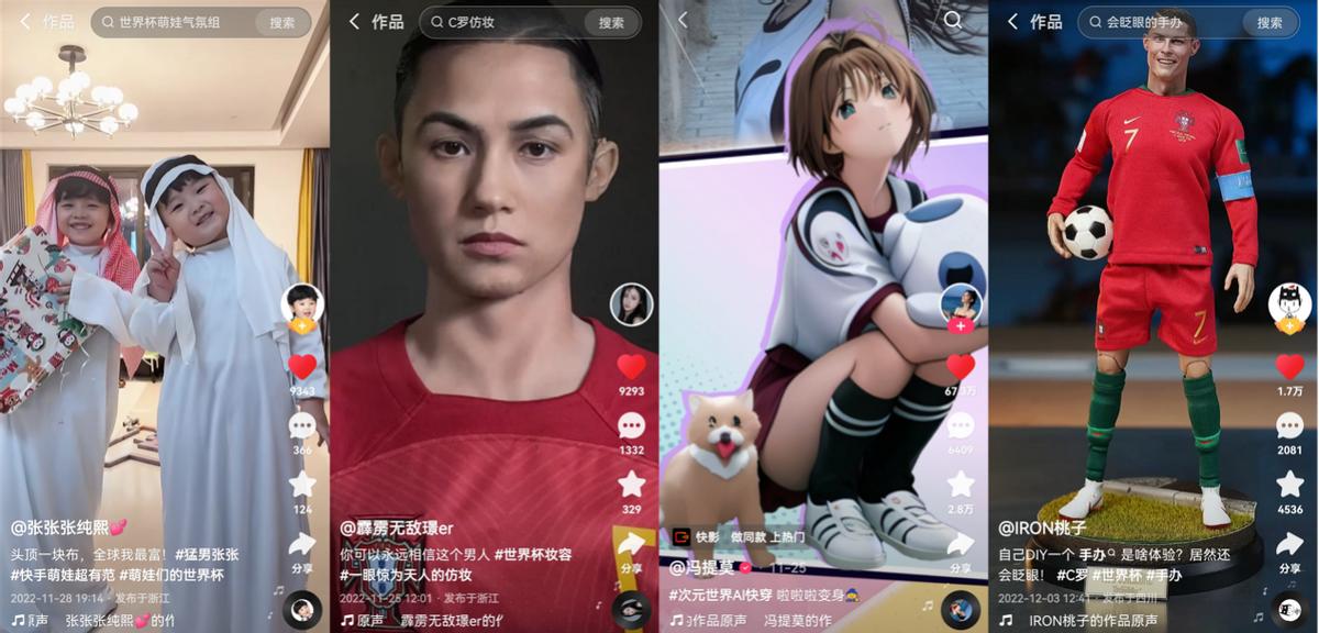 聊球看球侃球,看球猜球