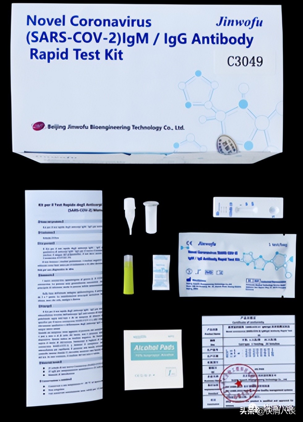 一盒新冠抗原检测有多少片,新冠抗原居家自测一盒有几支