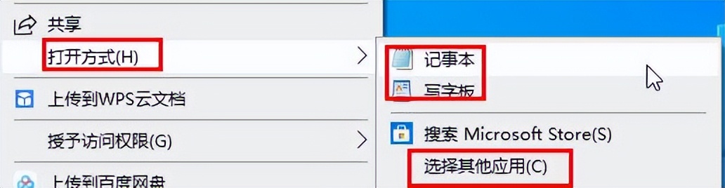 榧犳爣鍙抽敭澶氫綑鑿滃崟濡備綍鍘绘帀,win7榧犳爣鍙抽敭鑿滃崟璁剧疆