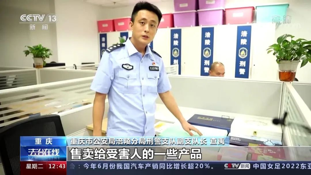 打击整治养老诈骗谨防保健品骗局,卫健局整治养老诈骗行动实施方案