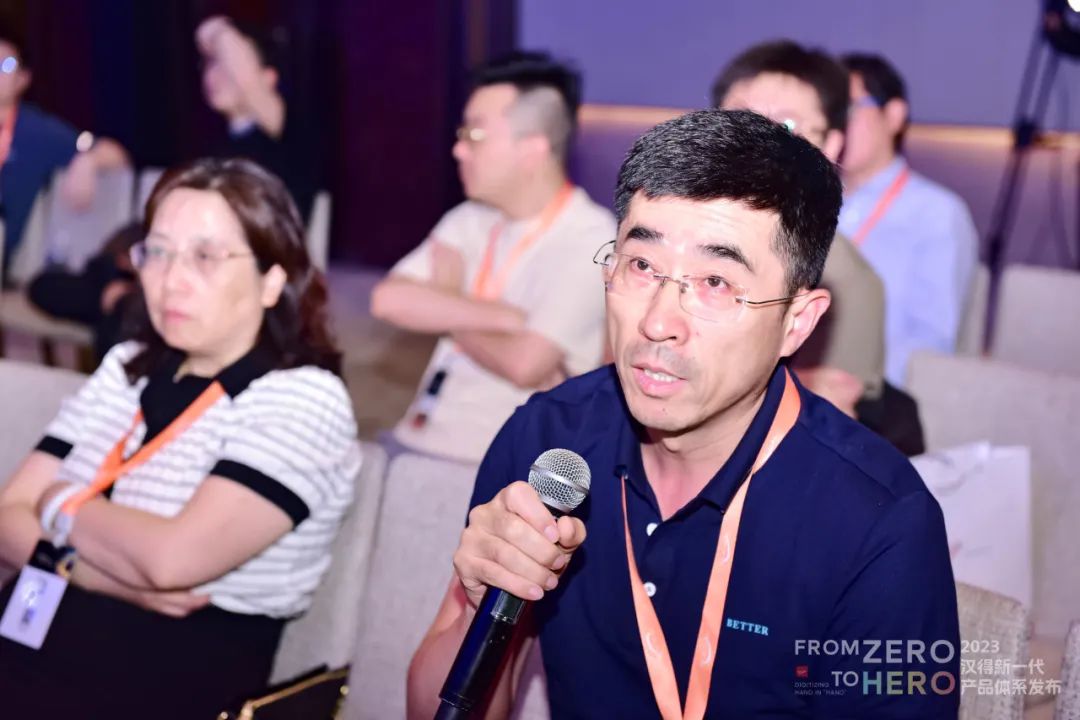 汉得信息与工业数字化,汉得信息数字化