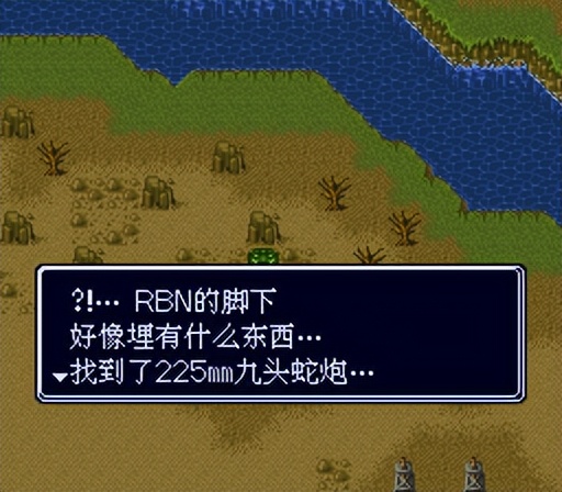 sfc重装机兵r金手指,sfc重装机兵1攻略完整版