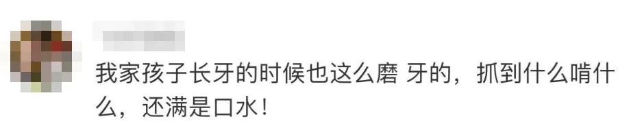 宝宝爬围栏磨牙,长牙宝宝啃围栏