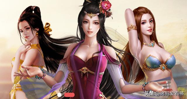 后宫女主文,感情描写细腻的后宫多女主文