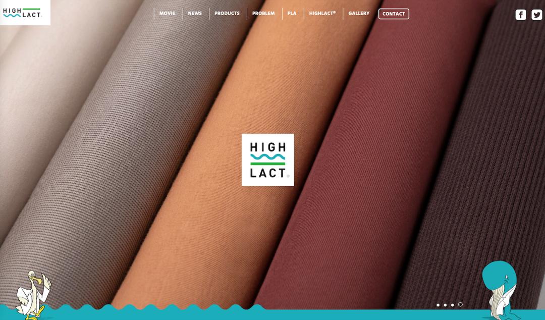 聚乳酸是什么面料,聚乳酸是什么布料