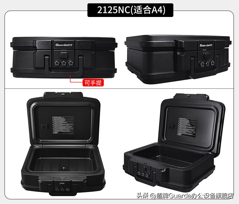 防火家用保险柜,防火保险柜图片大全