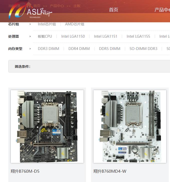 杂牌主板有哪些,2023年主板会降价吗