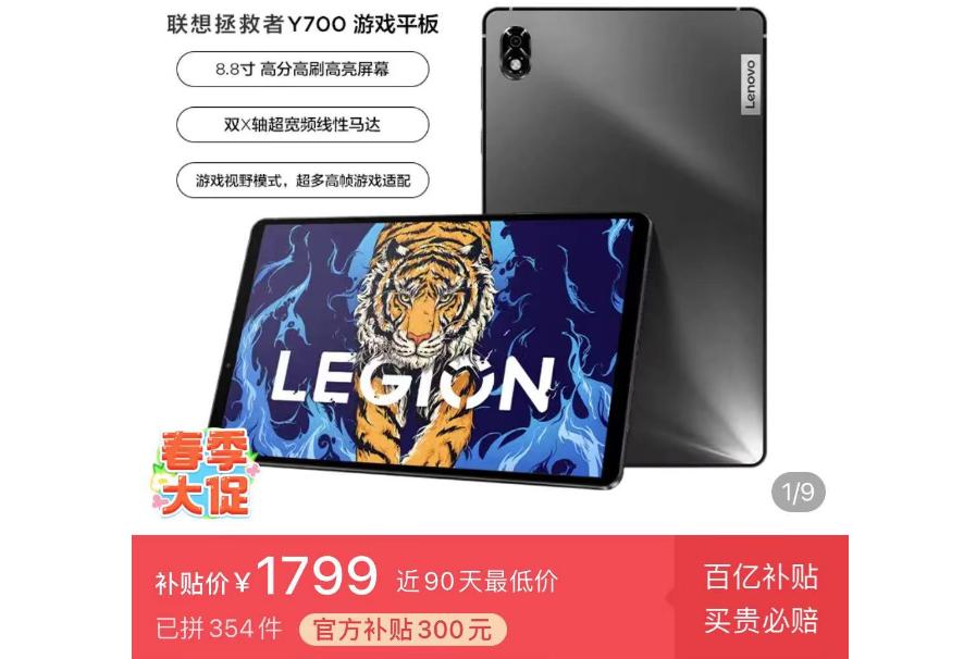 即将要发布的安卓平板,安卓即将要发布的平板