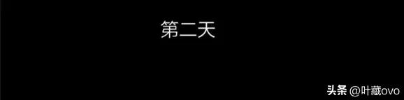 人性漫画：《时间蠕虫》能控制时间的虫子