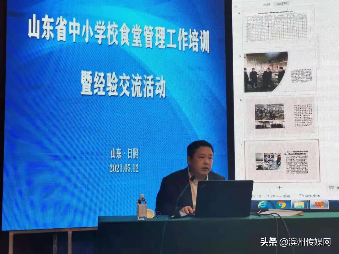 30个热词，带你看2021滨州教育奋进之笔