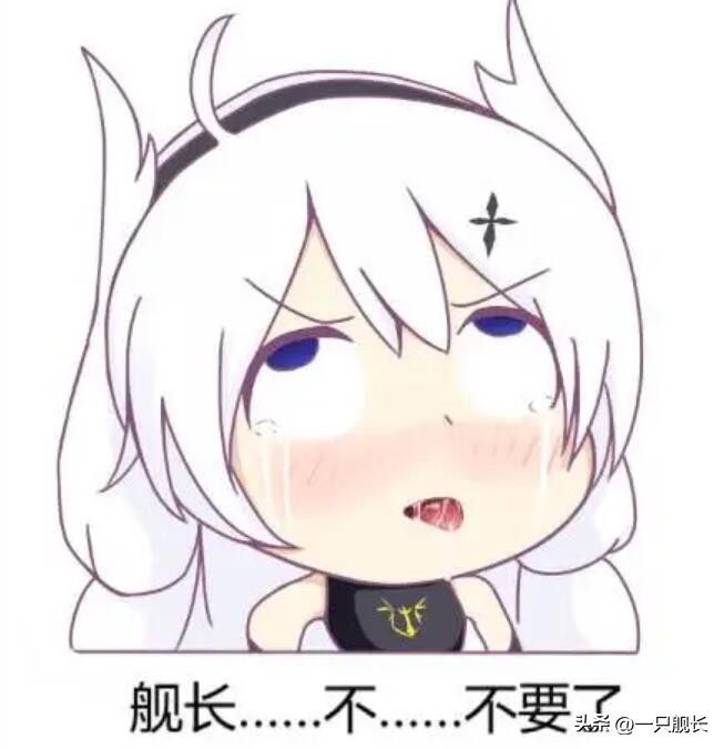 崩坏3琪亚娜全部形态,崩坏3琪亚娜全形态