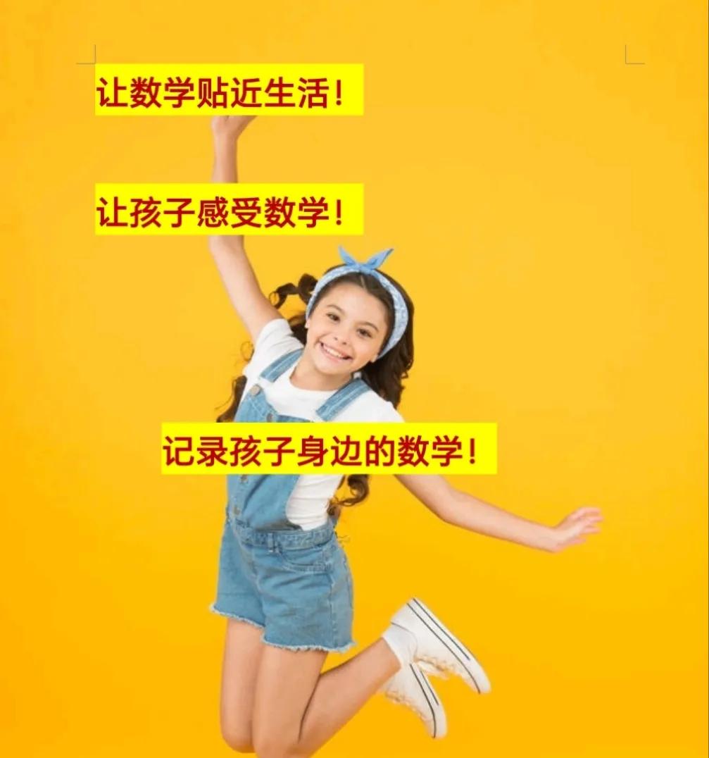 小升初几何题巧求阴影面积超难,小升初几何图形题