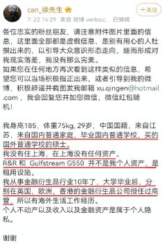 被央视点名的网红,央视点名小学生网红