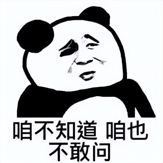 又一明星翻车,又一位当红女星翻车了