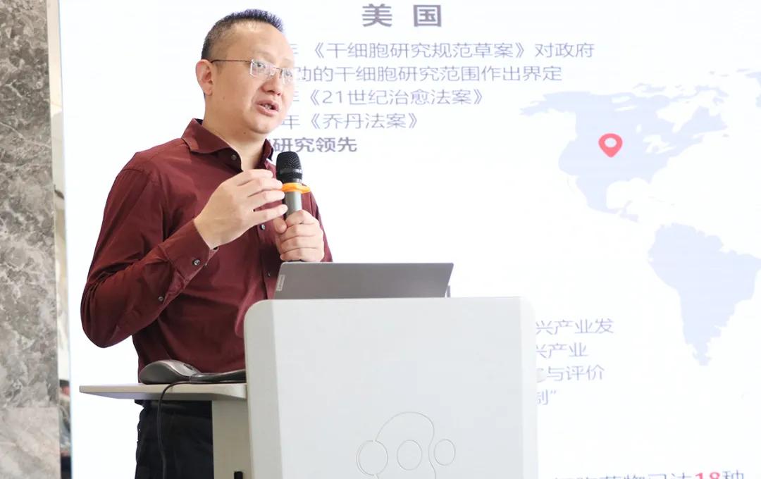 源品生物干细胞科技有限公司,源品细胞生物科技有限公司参观