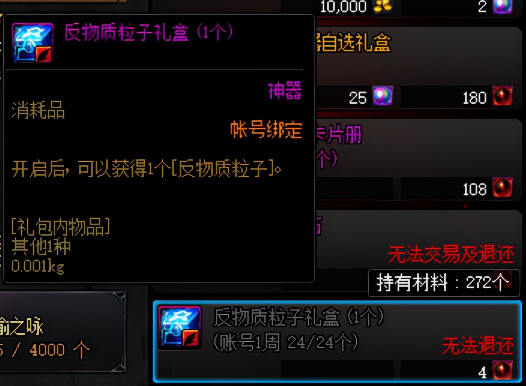 dnf搬砖图推荐最新金币收益最快,dnf摸金搬砖攻略1到110级