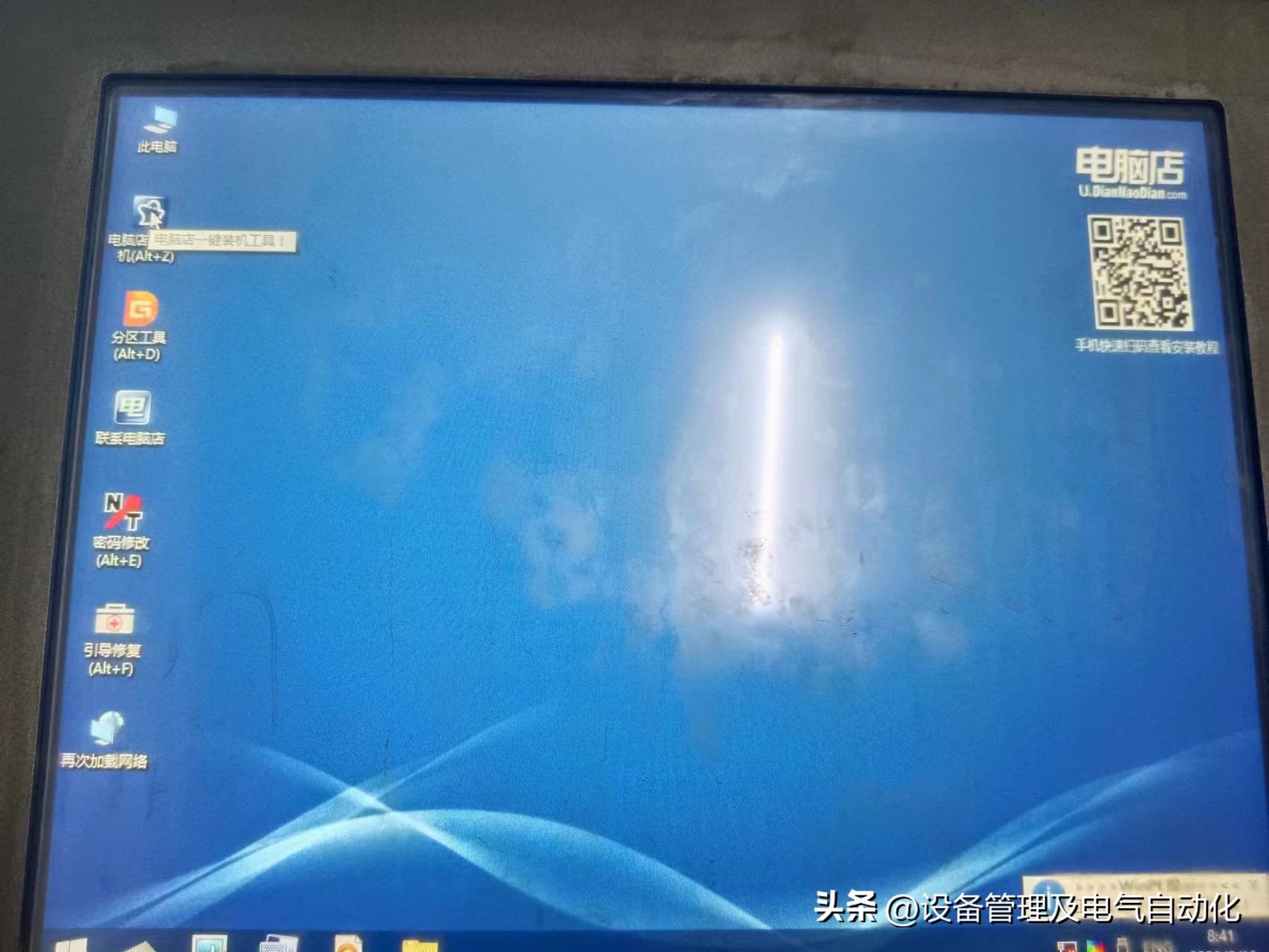 工控常见问题及解决办法,工控人必须知道的10个常识