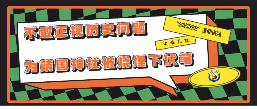 安倍遇刺身亡在场女保镖引热议,安倍被刺杀属于什么事件