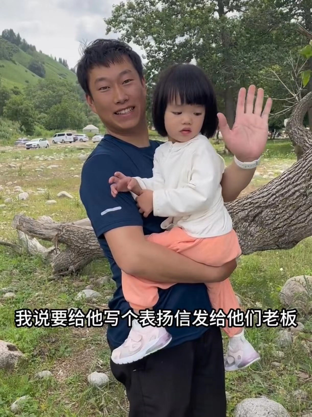 祁秦新疆导游原视频,祁秦新疆导游的独特品质