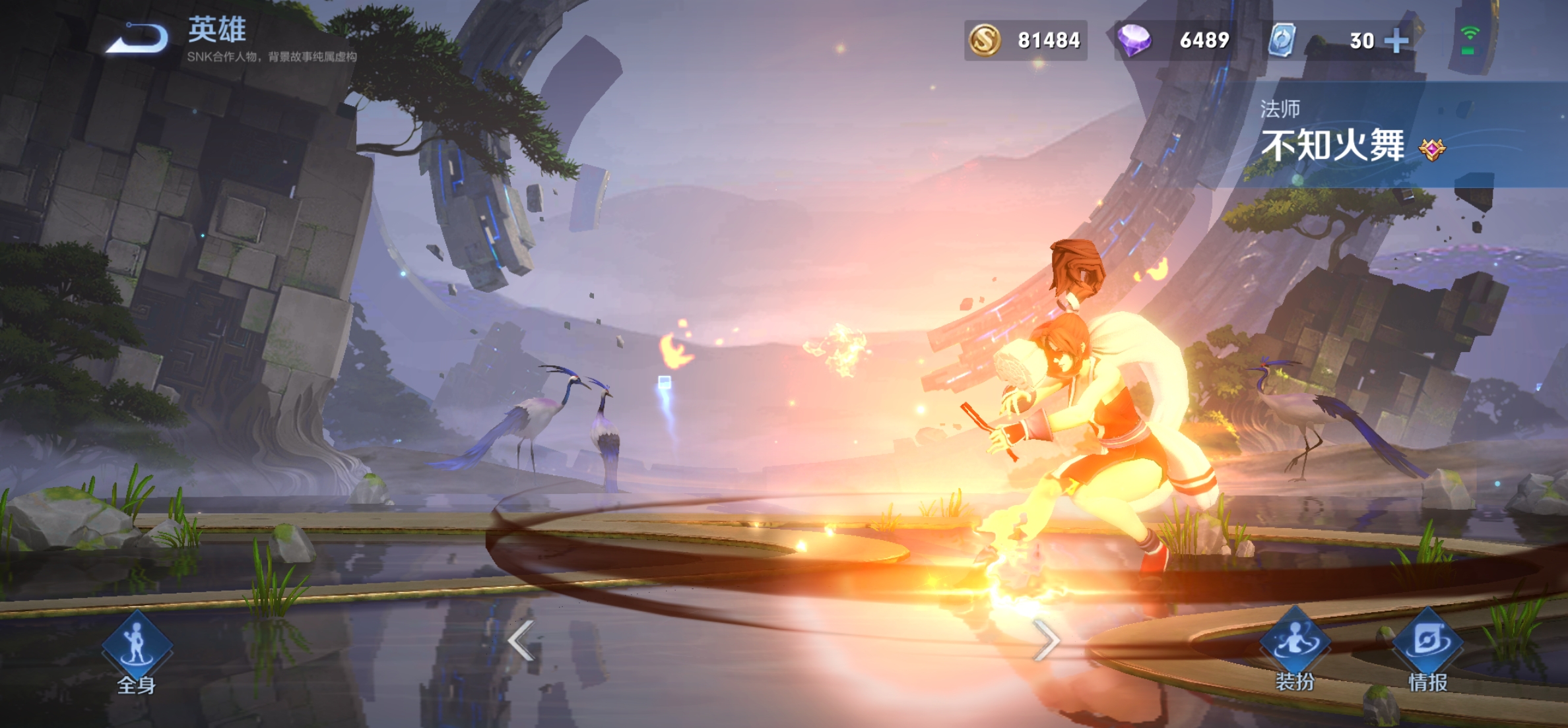 王者最难的法师排行,王者峡谷里貂蝉最害怕的五名法师