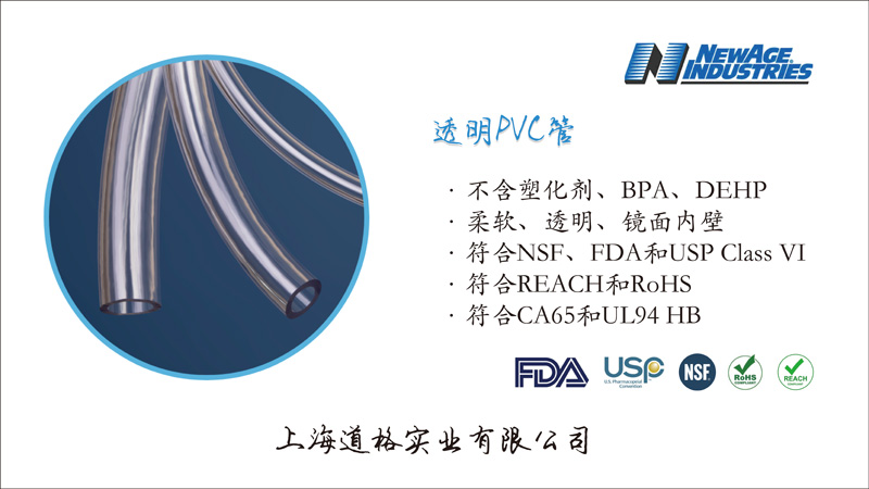 美国newera去哪里买,美国pvc塑料管