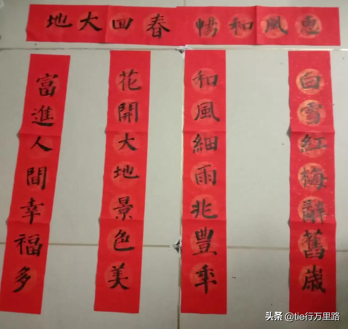 13岁少年行书写春联功力了得,幼时帮人写春联书法