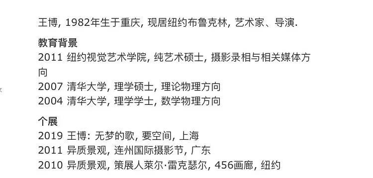 雷宛萤故事,豆瓣女神早期