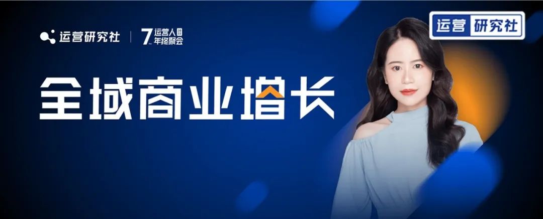 抖音电商2024发展,抖音电商2024年的趋势